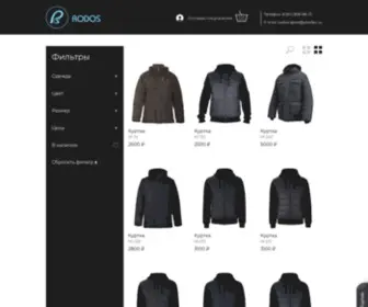 Rodos-Sport.ru(Спортивная одежда RODOS оптом от производителя) Screenshot