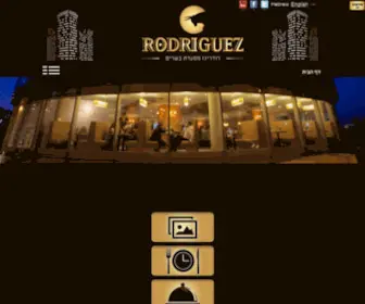 Rodriguezgrill.co.il(דף הבית) Screenshot