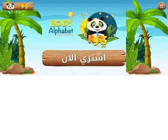Rody-Learning.com(甘南姨痪金融服务有限公司) Screenshot