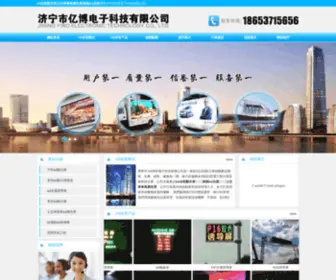 Roeblan.com(168体育) Screenshot