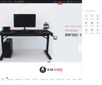Roemfn.co.kr(가구) Screenshot