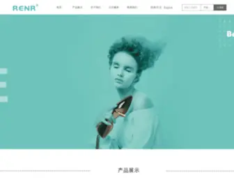 Roenari.com(罗尔纳莉贸易有限公司) Screenshot