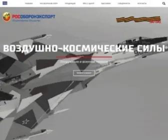 Roe.ru(РОСОБОРОНЭКСПОРТ) Screenshot