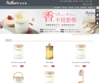 Rofancy.com(洛帆晞香氛文創本舖) Screenshot