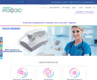 Rofes.uz(ROFES UZBEKISTAN) Screenshot