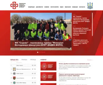 Roff.rv.ua(Рівненська) Screenshot