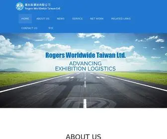 Rogers-Worldwide.com.tw(Rogers Worldwide Taiwan Ltd) Screenshot