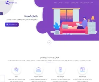 Rohamweb.com(شرکت طراحی اپلیکیشن و طراحی سایت در تهران) Screenshot