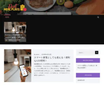 Rohaniatmobarez.com(Diet Meal Plans) Screenshot