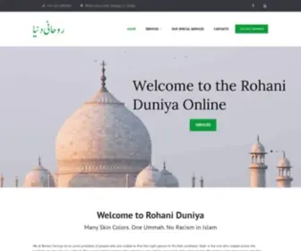 Rohaniduniyaonline.com(Rohani Duniya Online) Screenshot