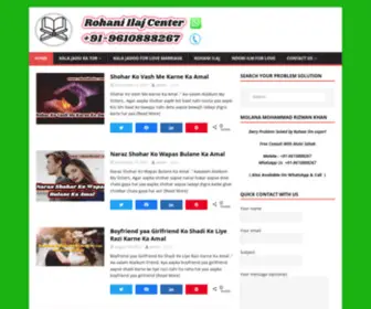 Rohanihealer.com(Rohani Help Center) Screenshot