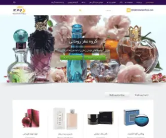 Rohaniperfume.com(عطر روحانی) Screenshot