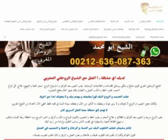 Rohanisheikh.com(شيخ) Screenshot