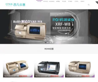 Rohs-Tester.com(西凡仪器) Screenshot