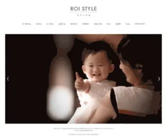 Roi-STyle.com(로이스타일) Screenshot