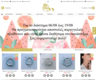 Roihandmade.com(Γυναικεια) Screenshot