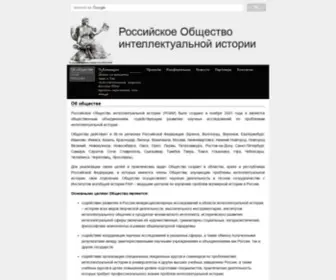 Roii.ru(РОИИ) Screenshot