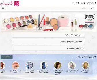 Rojelab.com(رژلب) Screenshot