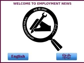 Rojgarsamachar.gov.in(Emp-news-intro) Screenshot