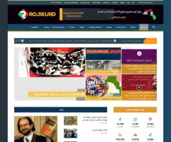 Rojikurd.net(Roji Kurd ڕۆژی کورد) Screenshot
