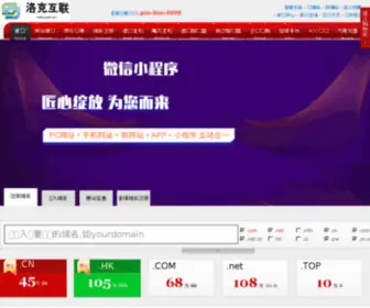Rok.com.cn(双线空间) Screenshot