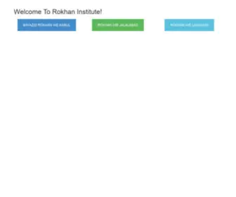 Rokhan.edu.af(Rokhan Institute) Screenshot