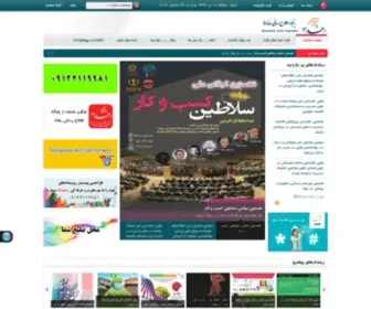 Rokhdad.net(Rokhdad) Screenshot