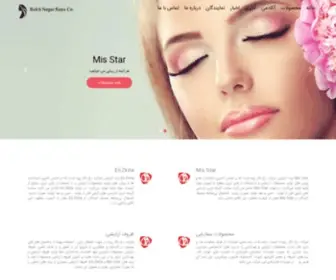 Rokhnegar.co(Ø±Ø®) Screenshot