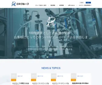 Rokigrp.com(ロキグループ) Screenshot