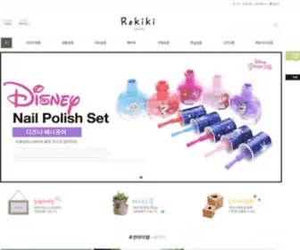 Rokiki.co.kr(로키키) Screenshot