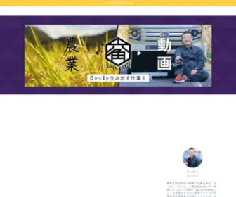 Rokkakuzin.com(好きなことに全力を突っ込める) Screenshot