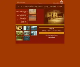 Roknalmarsa.com(ركن) Screenshot