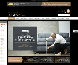 Roksofa.com(쇼파1975) Screenshot