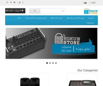 RokunStore.com(Rokunstore Instrument store) Screenshot