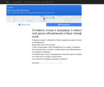 Rol-X.ru(Отзыв) Screenshot