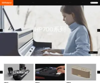 Roland-China.com(欢迎访问roland中文网站) Screenshot