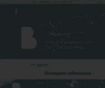 Rolandberger.ru(консалтинг) Screenshot