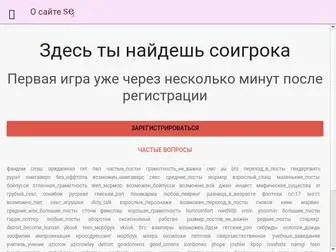 Role-ME.ru(О сайте) Screenshot