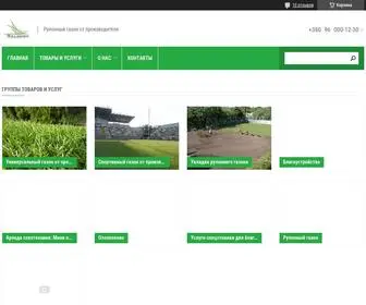 Roll-Grass.com.ua(Рулонный газон) Screenshot