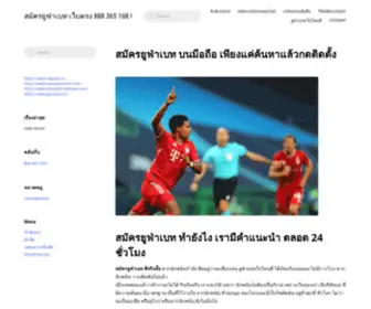 Roll-Machine.com(สมัครยูฟ่าเบท) Screenshot