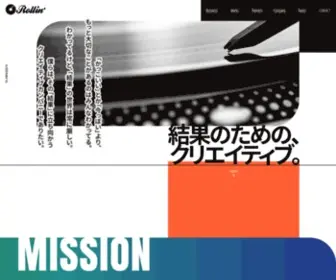 Rollin.co.jp(「かっこいい」とか「今っぽい」より、もっと大切なことがある) Screenshot