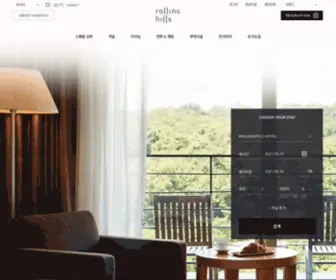 Rollinghills.co.kr(rollinghills) Screenshot
