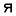 Rollingla.com Favicon
