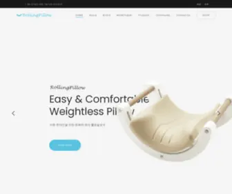Rollingpillow.com(롤링필로우) Screenshot