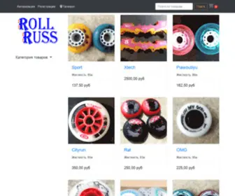 Rollruss.ru(все для роликов) Screenshot