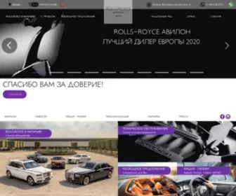 Rolls-Royce-Avilon.ru(АВИЛОН) Screenshot