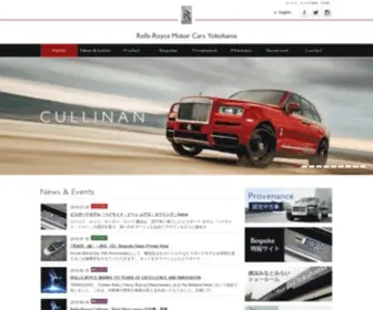 Rolls-Roycemotorcars-Nicole.com(ロールス・ロイス) Screenshot