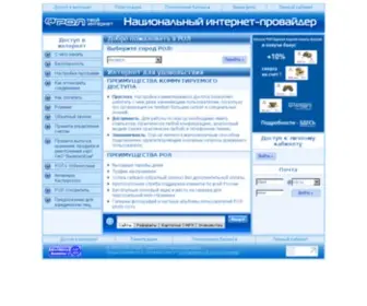 Rol.ru(Сервисы) Screenshot