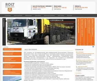 Roltmachinery.ru(Экспериментальный завод машиностроения расположенный в Уральском федеральном округе) Screenshot