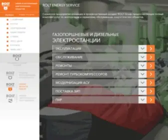 Roltservice.ru(Сервис) Screenshot